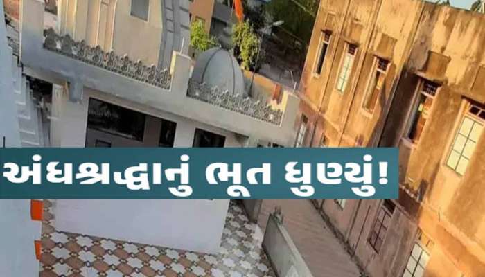 ગોંડલમાં ચોંકાવનારી ઘટના! મંદિરમાં જઈને શખ્સે ગળા પર છરી ફેરવી કર્યો કમળપૂજાનો પ્રયાસ, ગંભીર ઇજા
