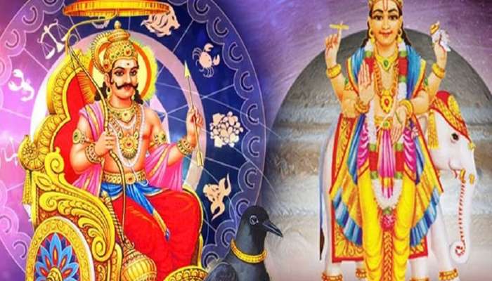 ગુરુ અને શનિની બદલાયેલી ચાલથી 5 રાશિને થશે લાભ, કારકિર્દીમાં સફળ થશે અને બનશે અમીર