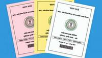 Ration Card: રેશન કાર્ડ E KYCની સમયમર્યાદા નજીક છે, ફટાફટ કરી લો કામ