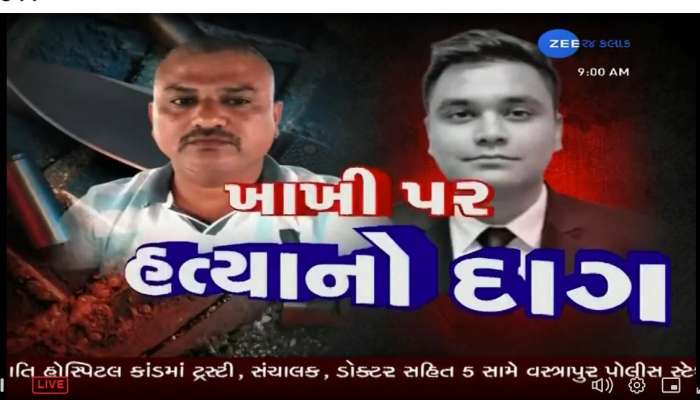 માઈકાના વિદ્યાર્થીનો જીવ લેનાર હત્યારા પોલીસકર્મીને આજે અમદાવાદ લવાશે, સામે આવ્યા CCTV