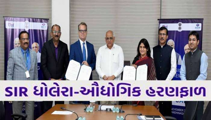 ગુજરાતના 5000 લોકોને આ ક્ષેત્રમાં ખૂલશે રોજગારી મોટી તકો! ટેક ઇકો સિસ્ટમમાં નવું સીમાચિહ્ન ઊમેરાયું