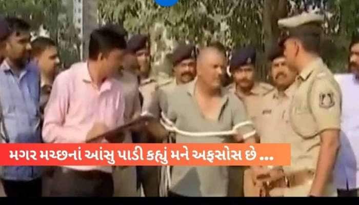 પ્રિયાંશુ જૈન હત્યા કેસ: હત્યારો લંગડાતા પગે આવ્યો, પોલીસે કર્યું રિકન્સ્ટ્રક્શન