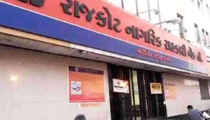 રાજકોટ નાગરિક બેંકની ચૂંટણીમા મામા સામે ભાણેજને ઝટકો! ગુજરાત હાઈકોર્ટે કર્યો આ હુકમ