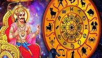 Shani Margi 2024: 139 દિવસ પછી શનિ ચાલશે સીધી ચાલ, જાણી લો 12 રાશિઓ પર કેવી થશે અસર