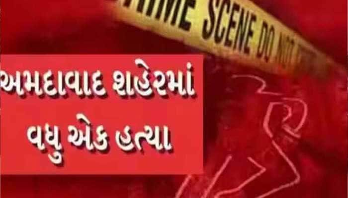 અમદાવાદમાં વૃદ્ધ મહિલાની હત્યા વિથ લૂંટનો ભેદ ઉકેલાયો! બંને કાન કાપીને શરીર પરના બધા