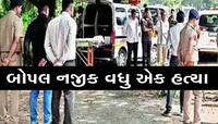 પિતા ઘરે પરત ન ફરતા US બેઠેલા બાળકોએ iPhone વડે અ'વાદનું લોકેશન ટ્રેક ટ્રેક કર્યું..