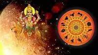 વેપારના દાતા બુધ થશે ઉદય, 2025 સુધી આ જાતકોને મળશે બમ્પર લાભ, ધનલાભ થશે