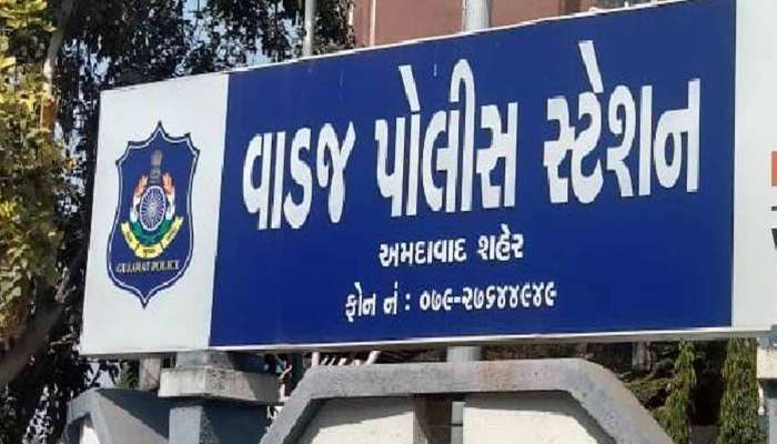 પૈસાની જરૂરિયાત ઉભી થતા પ્રેમી-પંખીડાએ કર્યો કાંડ! વૃદ્ધાનાં આંખોમાં મરચું નાંખ્યું