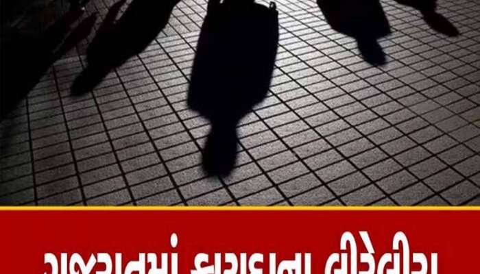 હચમચાવી નાંખી એવી સુરતની ઘટના! ધોળા દિવસે ઘરમાં ઘૂસી ઝીંક્યા ચપ્પાના ઘા, કારણ અકબંધ