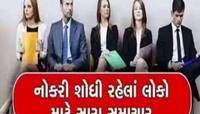 આ નોકરીઓ આવતા વર્ષે સૌથી વધુ ડિમાન્ડમાં રહેશે! સ્કિલ હોય તો કરો અરજી, મળશે મોટો પગાર