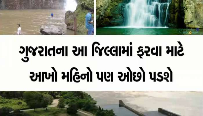ગુજરાતમાં ફરવાનો પ્લાન બનાવી રહ્યા છો? જાણો કેટલાક અનોખા નિયમ, સાંભળીને ચોંકી જશો