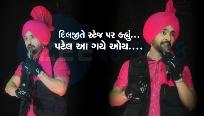 દિલજીતની આ વાતે ગુજરાતીઓનું દિલ જીત્યું! પંજાબી સિંગરે કોન્સર્ટમાં કર્યું મોટું એલાન
