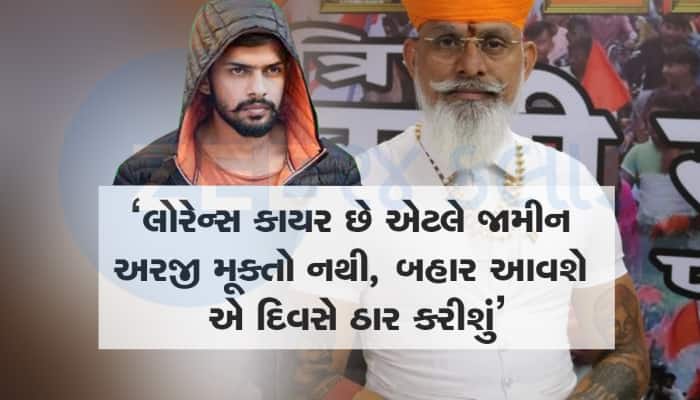 કરણી સેનાના રાજ શેખાવતની મોટી જાહેરાત, લોરેન્સ ધમકી આપે તો આ નંબર પર ફોન કરજો 