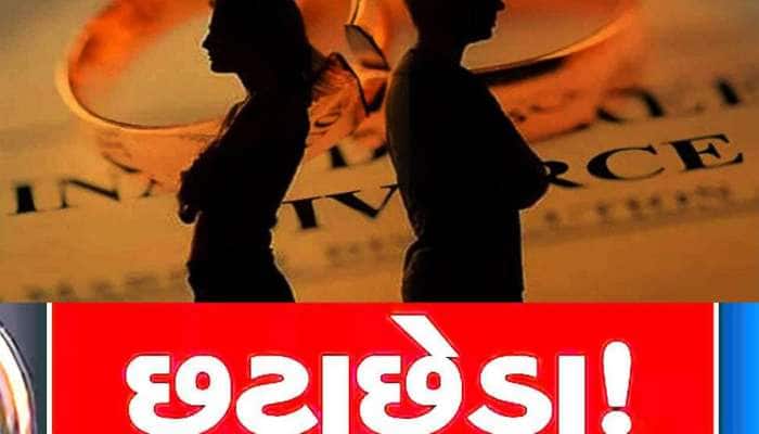 આ હોટલમાં બુકિંગ કરતા પહેલા વિચારજો... અહીં રોકાવાથી જ કપલના થઈ જાય છે છૂટાછેડા