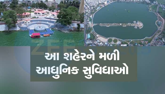 સ્માર્ટ સિટી મિશન અંતર્ગત ગુજરાતના આ શહેરની થઈ રહી છે કાયાપલટ, ઐતિહાસિક શહેર બની રહ્યું છે આધુનિક
