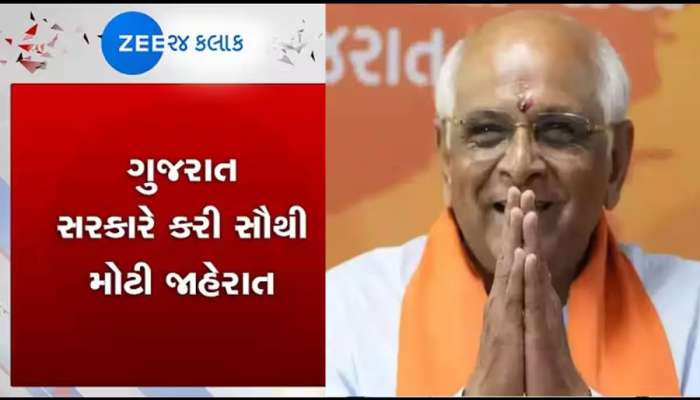 ઉત્તર ગુજરાતના લોકોની સમસ્યાનો અંત આવશે, આ વિસ્તારમાં આવી રહ્યો છે હાઇસ્પીડ કોરિડોર 