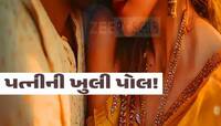 'મા..મને લેવા આવજે...', આ શબ્દો તમારું હૃદય ચીરી નાંખશે! વીડિયો બનાવી યુવકે જીવન ટૂં