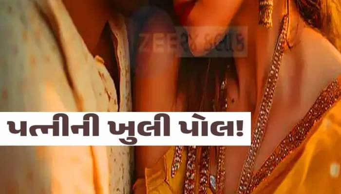 'મા..મને લેવા આવજે...', આ શબ્દો તમારું હૃદય ચીરી નાંખશે! વીડિયો બનાવી યુવકે જીવન ટૂં