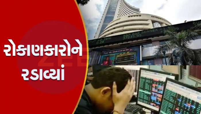   56 દિવસમાં 56% તૂટી ગયો આ શેર, સ્ટોક વેચીને નિકળી રહ્યાં છે ઈન્વેસ્ટરો, હજુ પણ ઘટી શકે છે ભાવ
