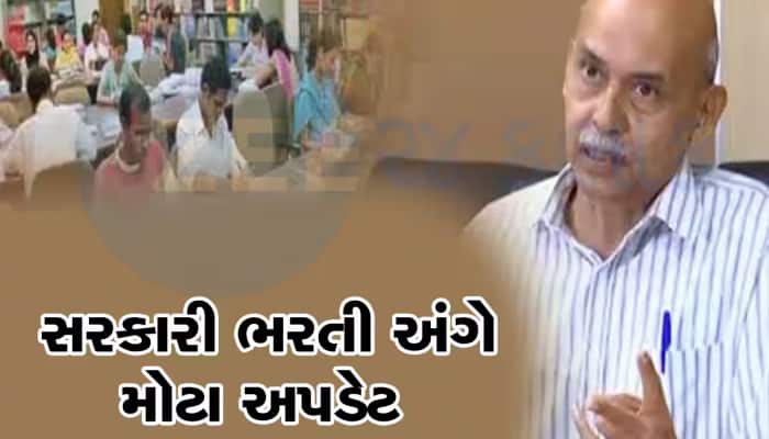 આરોગ્ય વિભાગની સૌથી મોટી ભરતી જાહેર , કુલ 2000થી વધુ જગ્યાઓ ભરાશે, જાણો વિગત