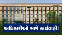 આ પાંચ અધિકારીઓ સામે ચાલ્યો સરકારનો ડંડો, ફરજિયાત નિવૃત્ત કરી ઘરે બેસાડી દેવાયા