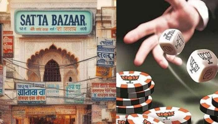 EXIT POLL તો થઈ ગયા પરંતુ ફલૌદી સટ્ટા બજારની આગાહીએ બધાને ચોંકાવ્યા