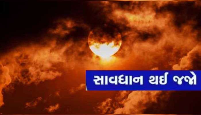 વરસાદ-વાવાઝોડું નહીં! ગુજરાતમાં ઠંડીની આગાહી વચ્ચે 'અંબાલાલ કાકા'નો ખતરનાક વરતારો!