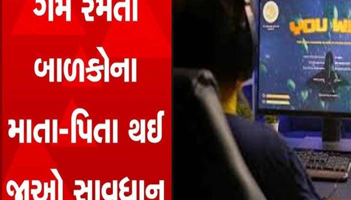 હું આખી જિંદગી મરું, તેના કરતાં એકવાર મરી જાવ', દીવાલ પર પાસવર્ડ-ફોનમાં નોટ લખીને યુવકે જીવન ટૂંકાવ્યું