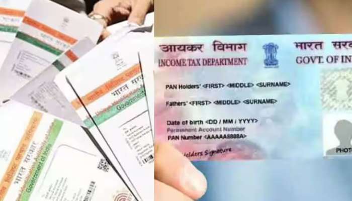 કોઈના નિધન બાદ તેના આધાર, પાન, ચૂંટણી કાર્ડ અને પાસપોર્ટનું શું કરવું જોઈએ? જાણો