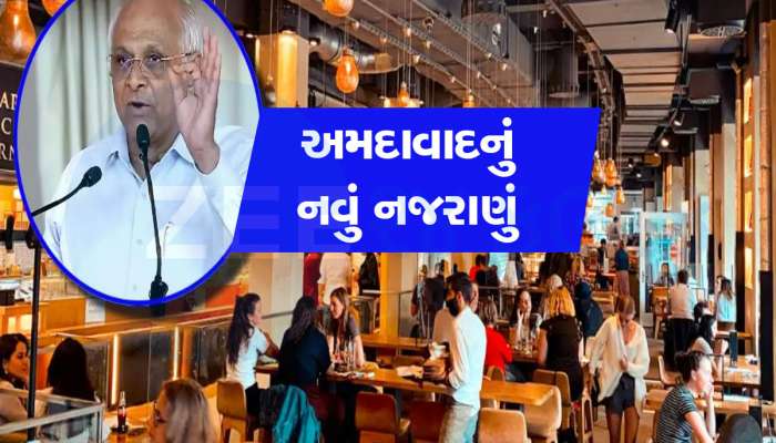 અમદાવાદીઓને જલસા પડી જાય તેવી સરકારની જાહેરાત, આવી રહ્યાં છે 3 મોટા પ્રોજેક્ટ 