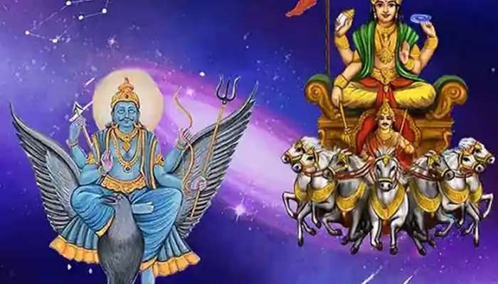 Shani Surya Yuti: 4 ડિસેમ્બરથી આ રાશિઓની ચાંદી જ ચાંદી, સૂર્ય-શનિની કેન્દ્ર દ્રષ્ટિ કરી દેશે માલામાલ