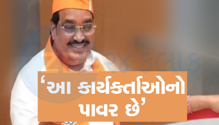 વાવમાં વટ પાડ્યા બાદ ZEE 24 KALAK પર C R PATILનો EXCLUSIVE INTERVIEW