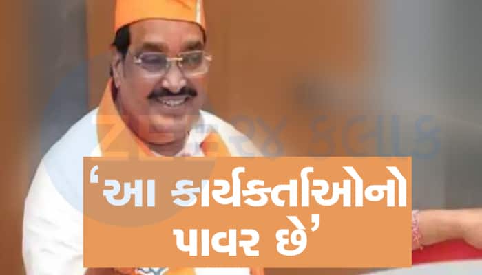 વાવમાં વટ પાડ્યા બાદ ZEE 24 KALAK પર PATILની સૌથી પહેલી પ્રતિક્રિયા, જાણો શું કહ્યું