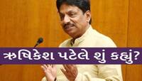 'સરકાર ન બને તો EVMમાં ગરબડી અને બને તો...', ઋષિકેશ પટેલ વિરોધીઓ પર વરસ્યા