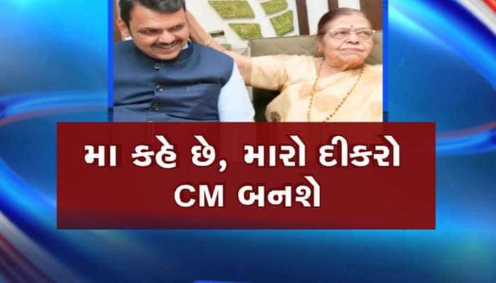 કોણ બનશે મહારાષ્ટ્રના નવા નાથ? આ 3 દિગ્ગજોના નામ પર ચાલી રહી છે ચર્ચા