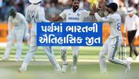 AUS vs IND: પર્થમાં ઓસ્ટ્રેલિયાનું સરેન્ડર, ભારતે રચી દીધો ઈતિહાસ, 295 રને મેળવી જીત