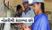 ખુશખબર! ધંધો શરૂ કરવા રૂપિયા નથી? ચિંતા ના કરો, સરકાર આપશે 20 લાખ, આ રીતે કરો અરજી