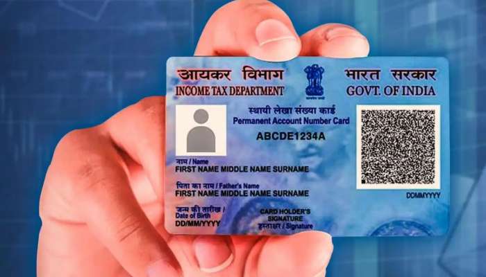 'બેકાર' થઈ ગયું તમારું જૂનું PAN કાર્ડ? જાણો નવું કાર્ડ કેવી રીતે બનશે, કેટલી ફી?