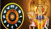 રાજાઓ જેવી જીંદગી જીવશે આ 3 રાશિના લોકો, ડિસેમ્બરમાં શુક્રના ડબલ ગોચરથી વરસશે ધન
