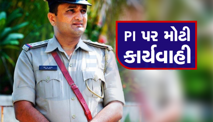 જયંતી સરધારા પર હુમલાની ઘટનામાં ગૃહ વિભાગનું મોટું એક્શન, PI સંજય પાદરીયાને કરાયા સસ્પેન્ડ