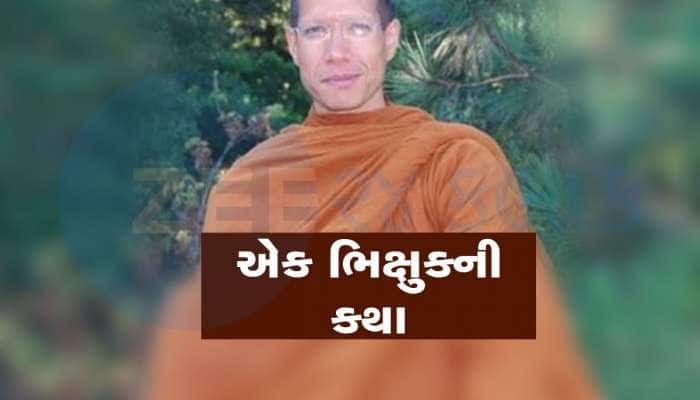 પિતા રહી ચૂક્યા છે IPL ના સ્પોન્સર, પુત્ર 40000 કરોડની સંપત્તિ ઠુકરાવી બની ગયો સાધુ