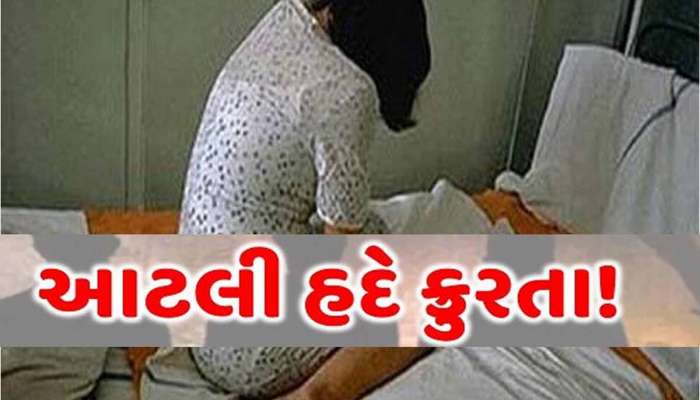  'યુવતીને સુવડાવી બચકાં ભર્યા, માથાના વાળ પકડીને માણ્યું શરીરસુખ! અમરેલીના 4 યુવકોનું કારસ્તાન
