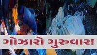 તસવીરોમાં રહેલા દ્રશ્યો હૃદય વલોવી નાંખશે! ઓવર ટેકના કારણે થયો ગુજરાતમા મોટો અકસ્માત