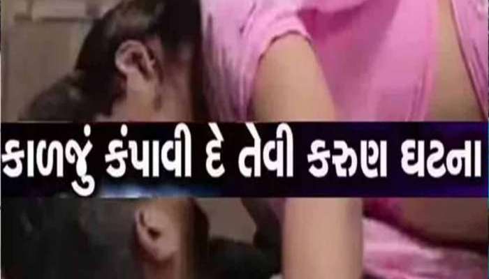 પતિ સામે જ પત્ની ઘરમાં પ્રેમી સાથે મનાવતી રંગરેલિયા! જેતપુરની આ ઘટના જાણી ધ્રુજી જશો!