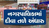 મહેસાણા પાલિકાની બેદરકારી, આંગણવાડી બનાવવા જગ્યા નક્કી નહીં અને આપી દીધું ટેન્ડર