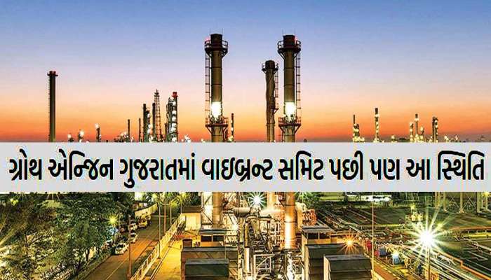 સૌથી વધુ રોજગારી આપતા રાજ્યોમાં ગ્રોથ એન્જિન ગણાતા ગુજરાતની પીછેહઠ! આ આંકડાઓએ ફૂગ્ગો ફોડ્યો!