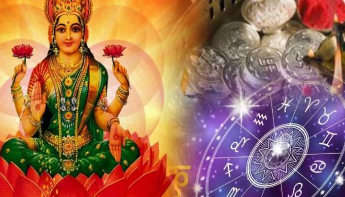 શુક્ર-ગુરૂની યુતિથી 5 રાશિના જાતકો રાજાની જેમ થઈ જશે માલામાલ, 2025 રહેશે સૌથી ખાસ