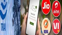 11 ડિસેમ્બરથી બદલાઈ જશે મેસેજનો આ નિયમ;Jio, Airtel, Vi અને BSNL યૂઝર્સ ફટાફટ જાણી લો