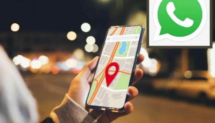 WhatsApp કોલથી પણ ટ્રેક કરી શકાય છે લોકેશન, બચવા માટે દબાવો આ બટન