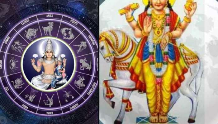 Chandra Gochar 2024: આ રાશિઓના શરૂ થવાના છે સારા દિવસો, ચંદ્ર દેવ કરશે રાશિ પરિવર્તન
